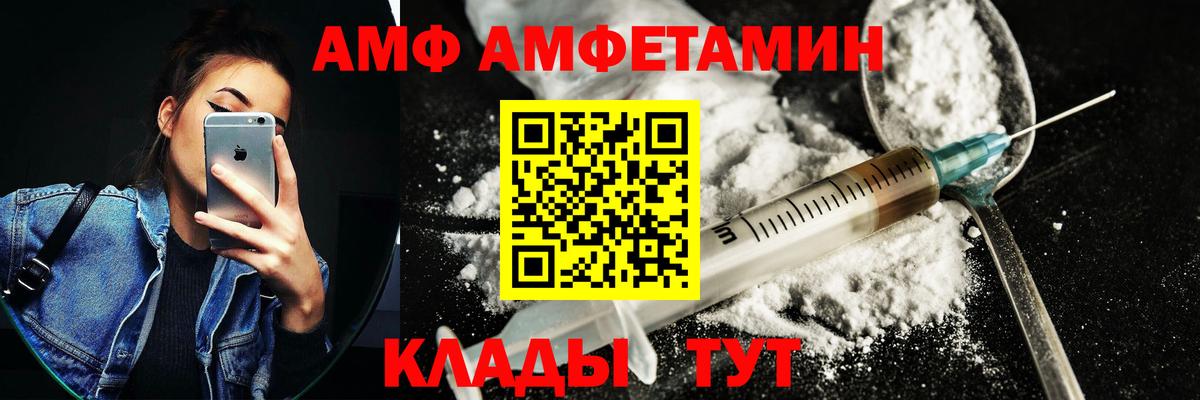 Сертолово  АМФ  Вход с VPN  АМФЕТАМИН 98% 