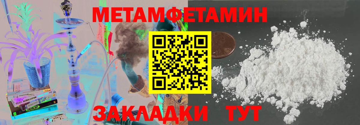 Amphetamine 97% Сертолово