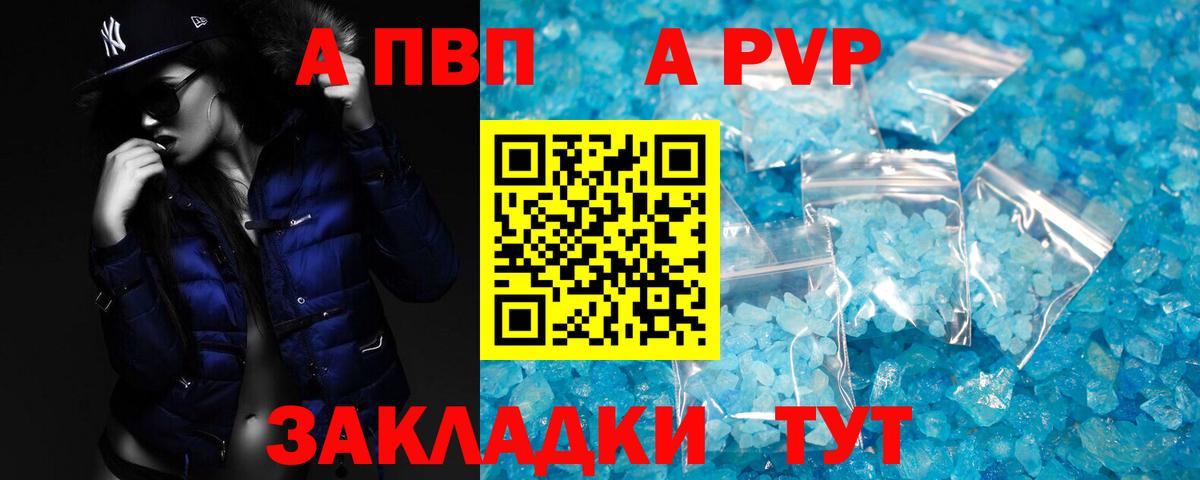 A PVP СК КРИС Сертолово