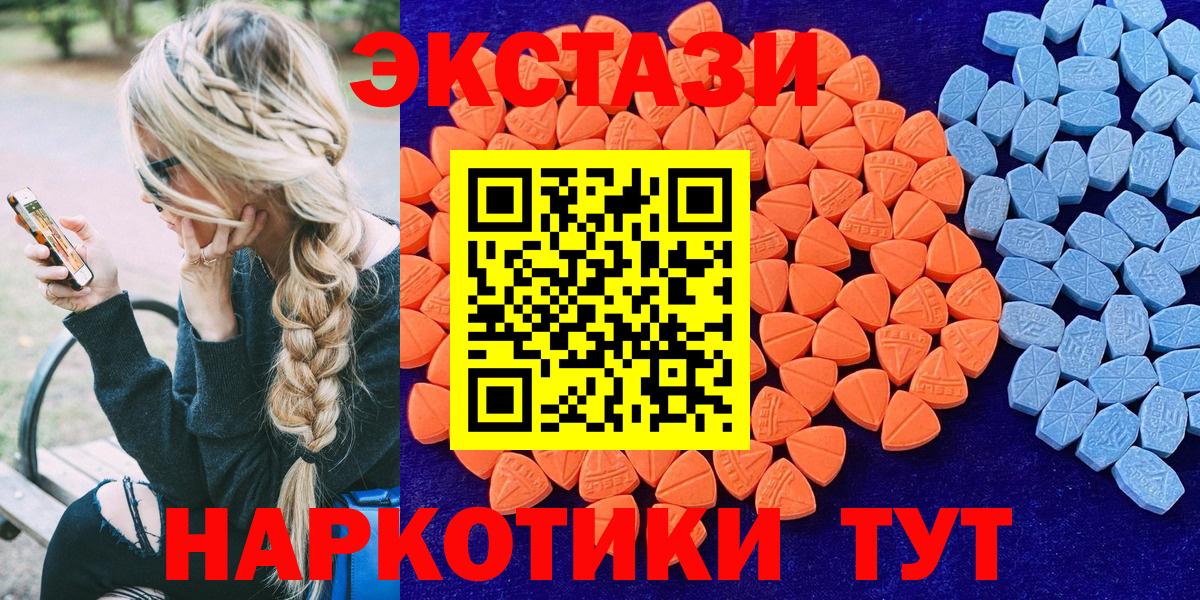 Ecstasy DUBAI Сертолово