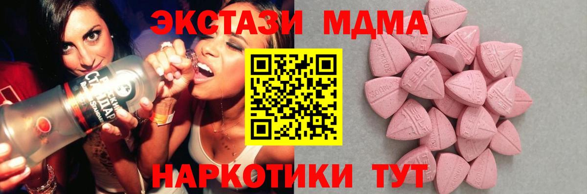 Ecstasy  Ecstasy круглые  продажа наркотиков  сайты даркнета как зайти  ЭКСТАЗИ 99%  Вход с VPN  Сертолово 