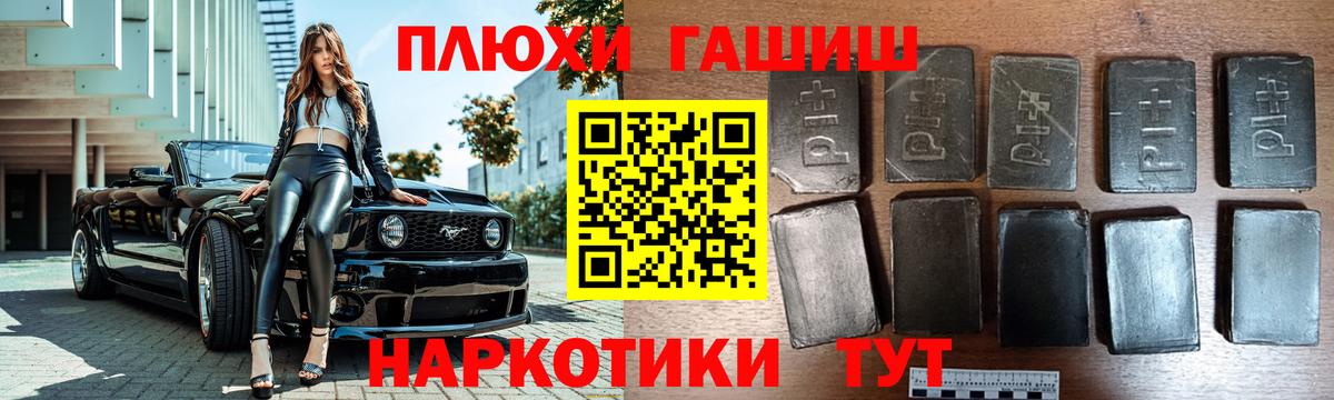 ГАШ VHQ Сертолово