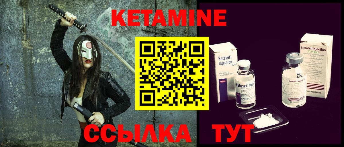 Сертолово  кракен ссылки  Вход с VPN  КЕТАМИН VHQ  КЕТАМИН VHQ 