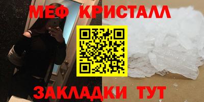 мефедрон Бузулук