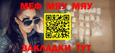 меф VHQ Будённовск
