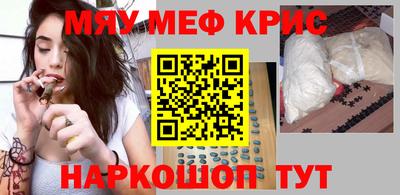меф VHQ Будённовск