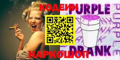 мефедрон Бузулук