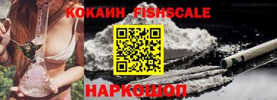 меф VHQ Будённовск
