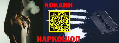меф VHQ Будённовск