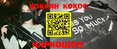 меф VHQ Будённовск
