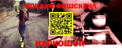 мефедрон Бузулук