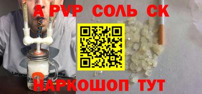 PSILOCYBIN Бугуруслан