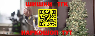 мефедрон Бузулук