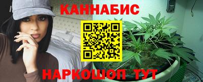 PSILOCYBIN Бугуруслан