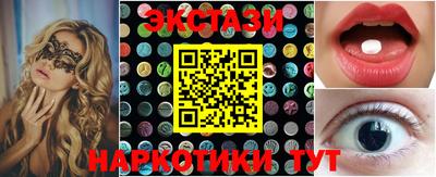 PSILOCYBIN Бугуруслан