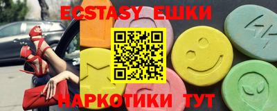 мефедрон Бузулук