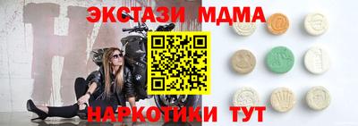 меф VHQ Будённовск