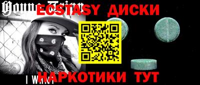 PSILOCYBIN Бугуруслан