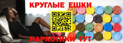 меф VHQ Будённовск