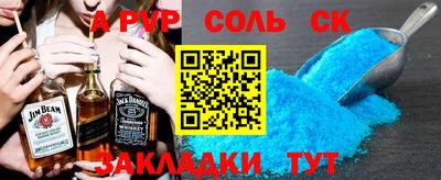 мефедрон Бузулук