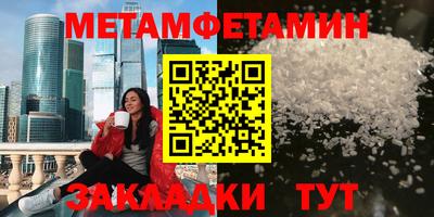 мефедрон Бузулук