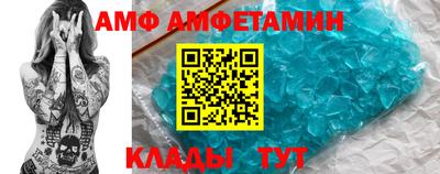 меф VHQ Будённовск