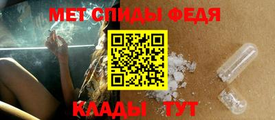 мефедрон Бузулук
