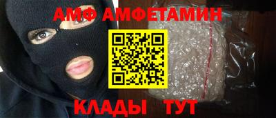 мефедрон Бузулук