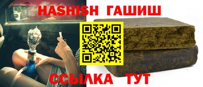 мефедрон Бузулук