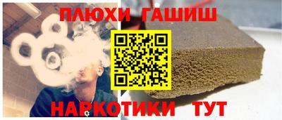 PSILOCYBIN Бугуруслан