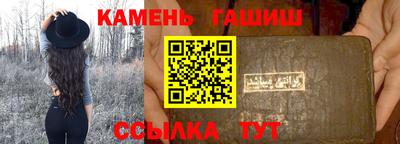 меф VHQ Будённовск