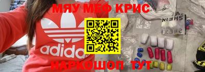 меф VHQ Будённовск