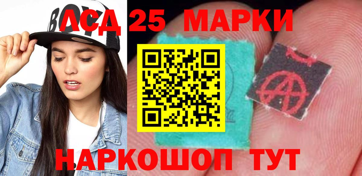 Сертолово  Лсд 25 экстази ecstasy  ЛСД экстази кислота  Вход с VPN 