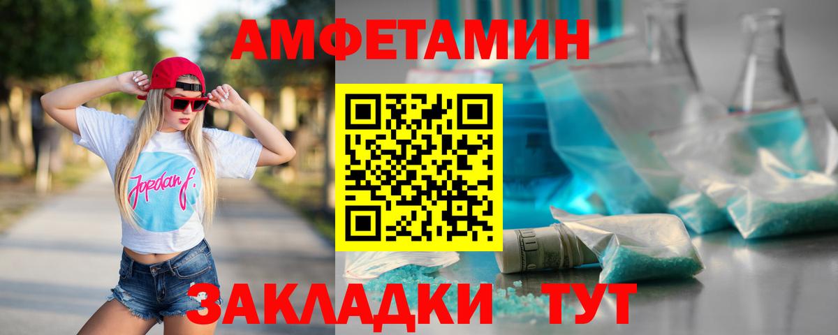 МЕТАМФЕТАМИН Декстрометамфетамин 99.9%  Вход с VPN  МЕТАМФЕТАМИН Декстрометамфетамин 99.9%  Сертолово 
