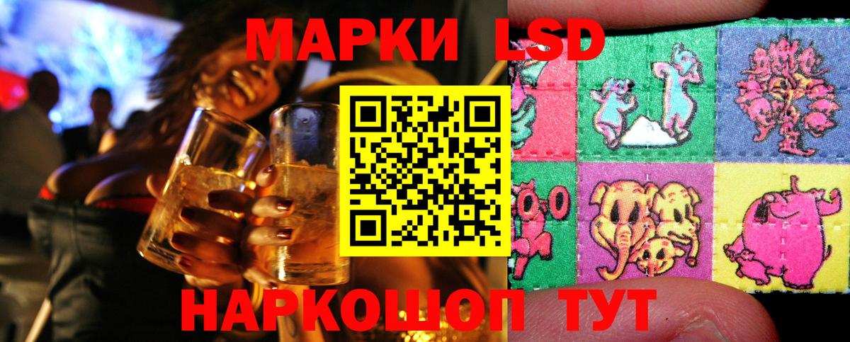 Марки N-bome 1,8мг Сертолово