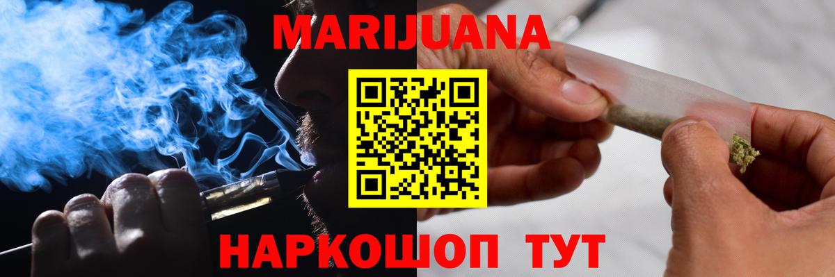 Шишки марихуана гибрид  МАРИХУАНА тримм  МАРИХУАНА AK-47  Сертолово  Вход с VPN 